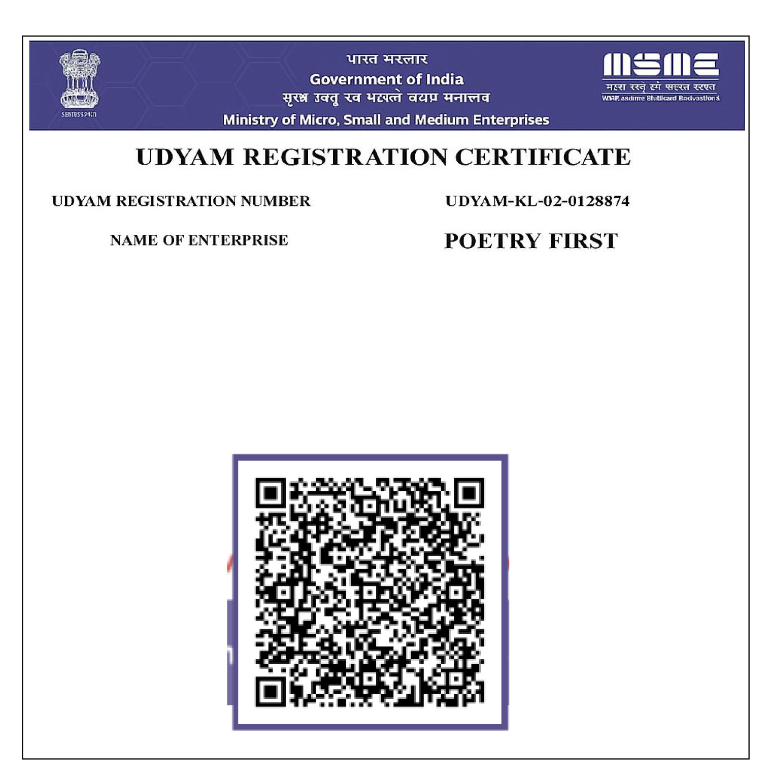 Udayam Certificate